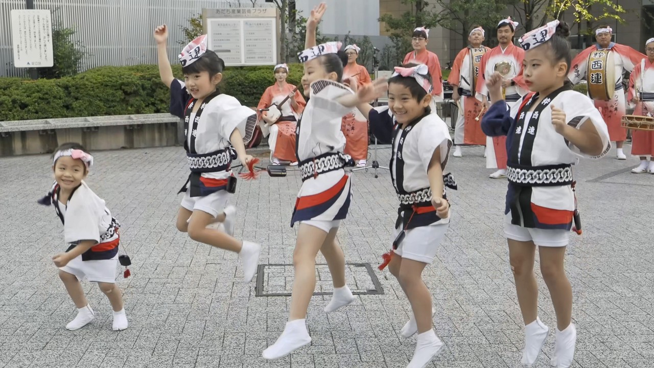 可愛くて楽しい「粋西連」のちびっこ踊り特集  第一回千住宿阿波踊り - Awa Odori Dance （2025.11.16）