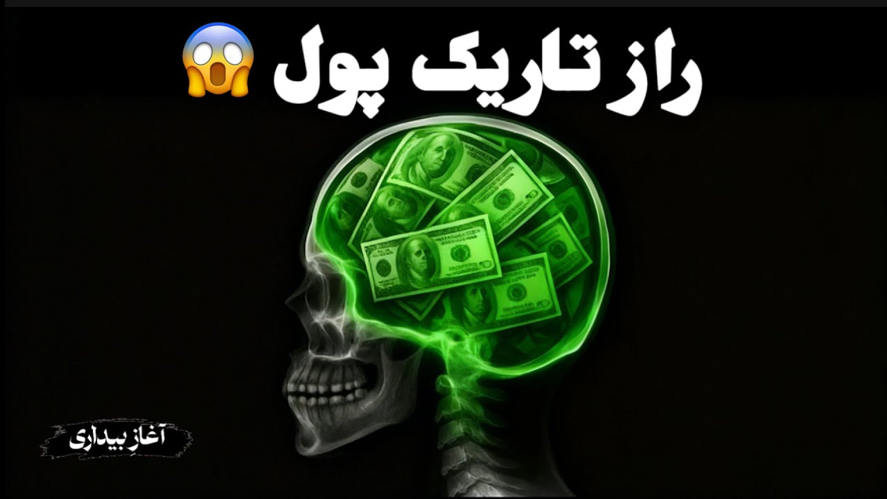 تا وقتی این را درست نکنی، هرگز ثروتمند نمی‌شوی — ماکیاولی