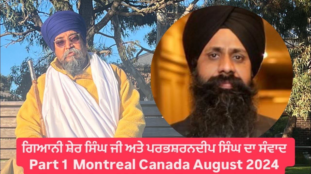 Giani Sher singh ji Dialogue with Prabhsharandeep singh part 1 Montreal Canada August 2024