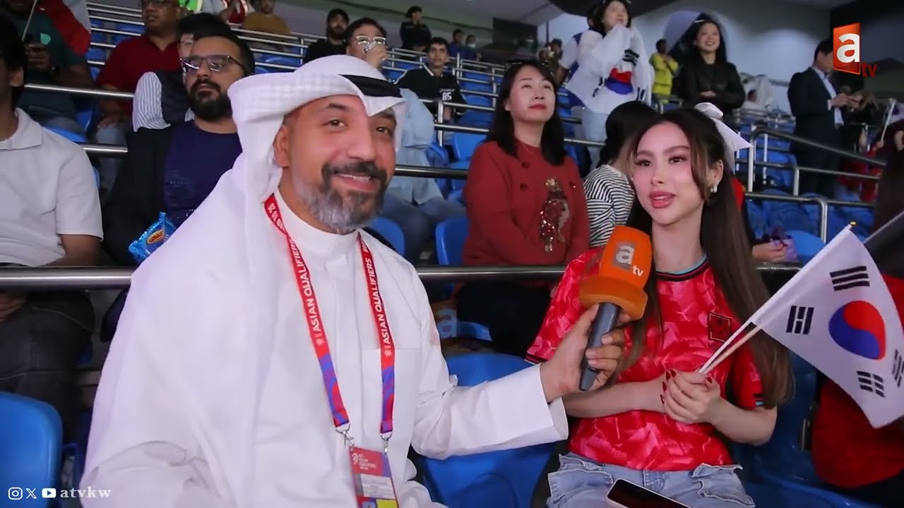 🇰🇼🆚️🇰🇷 ردود أفعال الجماهير بعد مباراة الكويت وكوريا الجنوبية