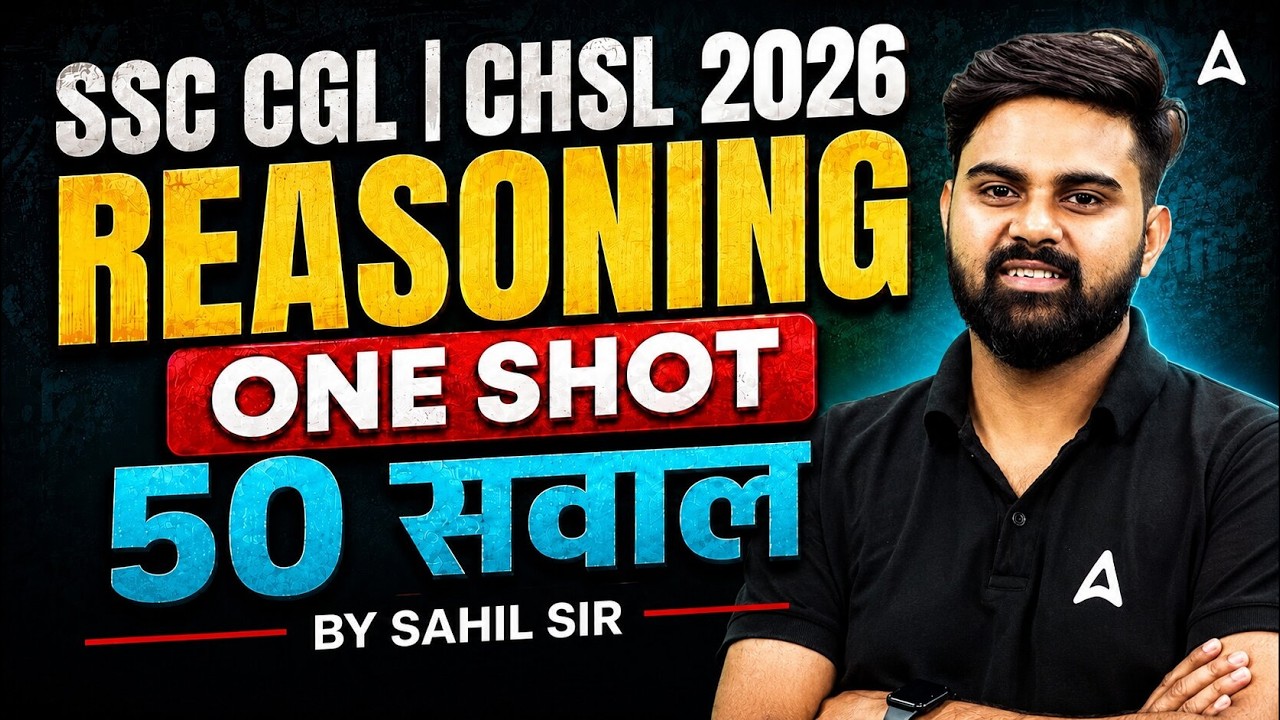 SSC CGL/CHSL 2026 | Top 50 Reasoning PYQs for SSC CGL/ CHSL Exams | CGL, CHSL Reasoning by Sahil Sir