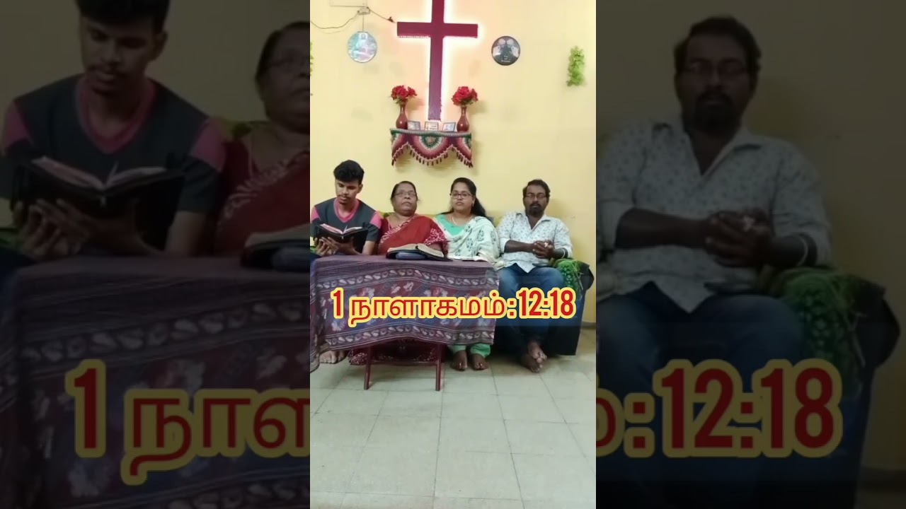 தியானம் : 12