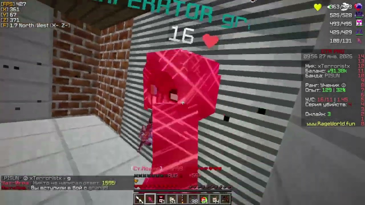 #1 GTM 1v1s