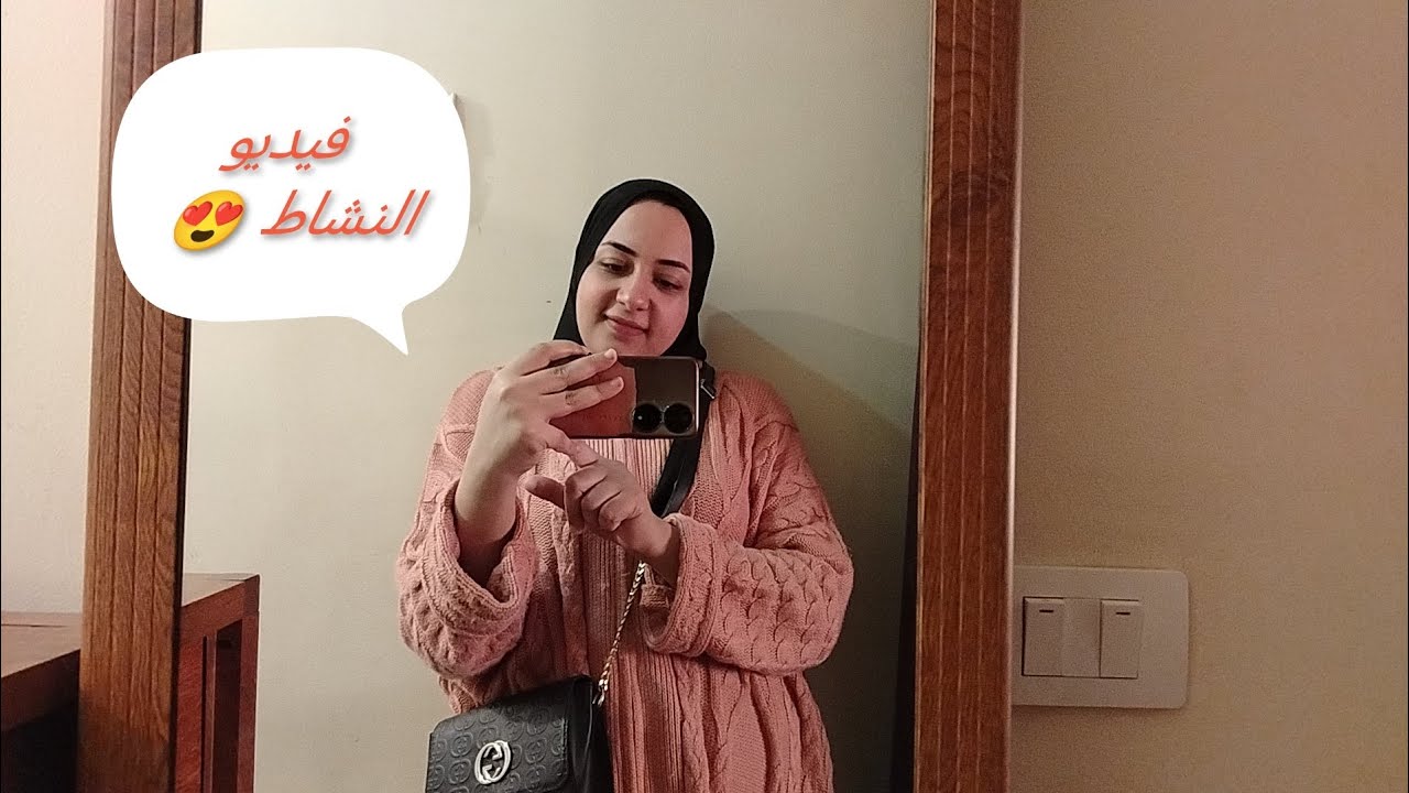 ياصباح الخير او مساء الخير ع احلي متابعين ♥️ 
