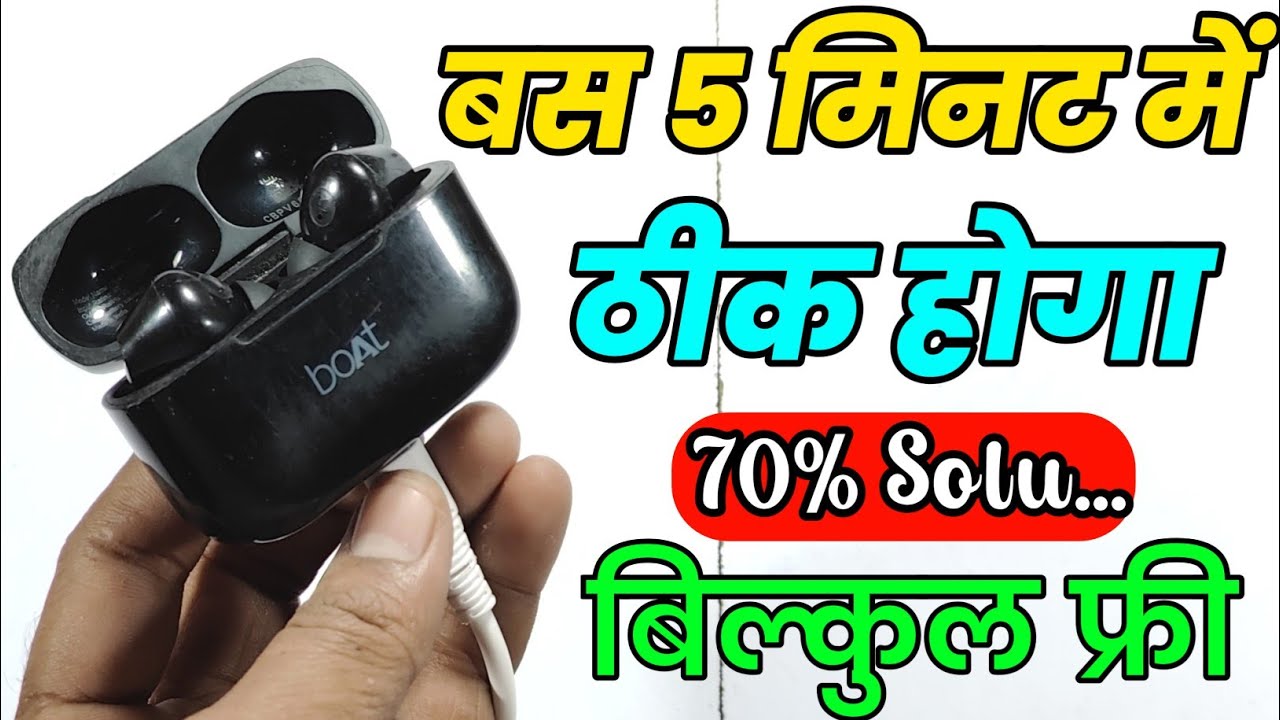 70% ठीक होने की संभावना  || Earbuds Repair || Earbuds Ko Kaise theek Karen 