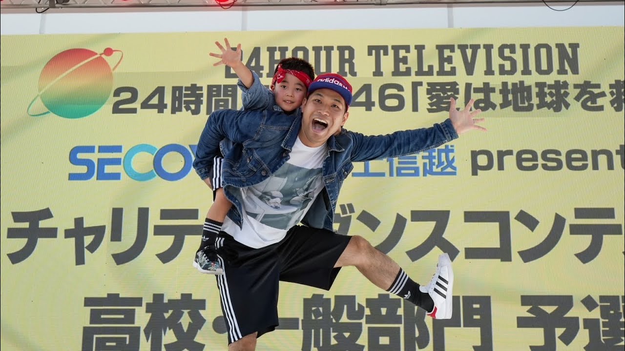 新潟親子ダンスユニット　となりのととと「RUNDMC 〜 セカオワhabit」  2023