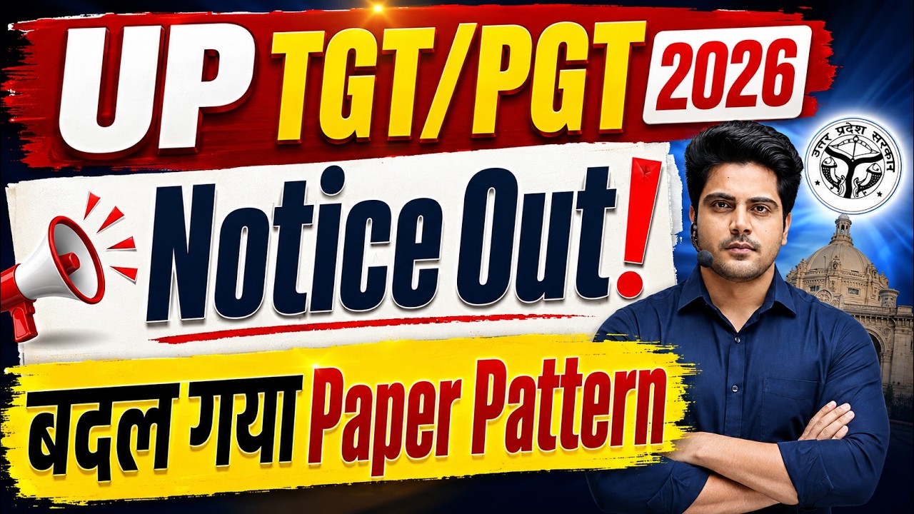 UP TGT/PGT 2026 GK Syllabus में जोड़ा ✅ by Sachin Choudhary live 5pm