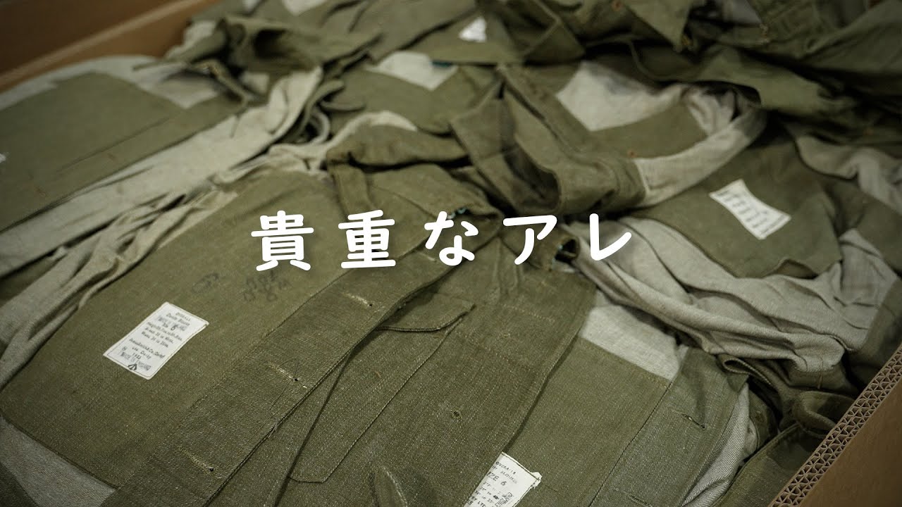 イギリス軍の超希少なヴィンテージがとんでもない量入荷してしまった…