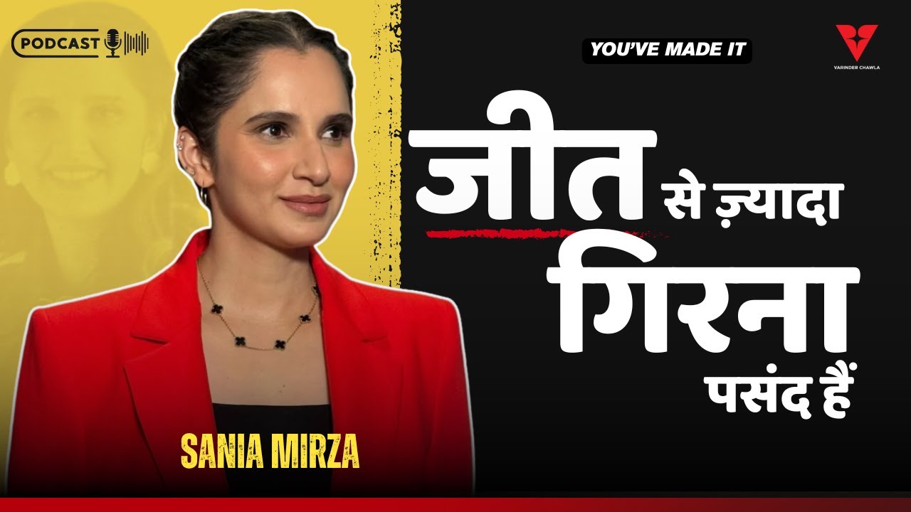 Sania Mirza SHOCKING Truth About Stardom, Media Pressure & New Podcast | Varinder Chawla Interview