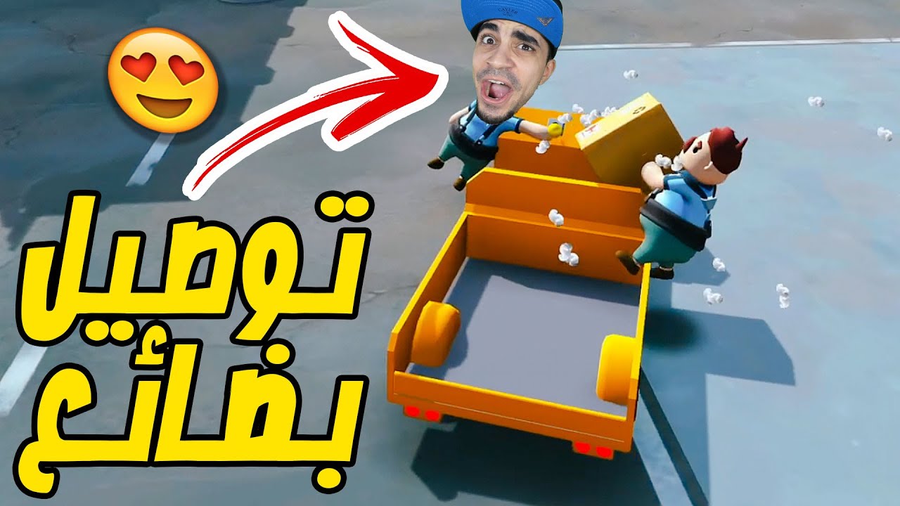 محاكي توصيل البضائع : ضحك خيالي TRDS !! 📦🔥