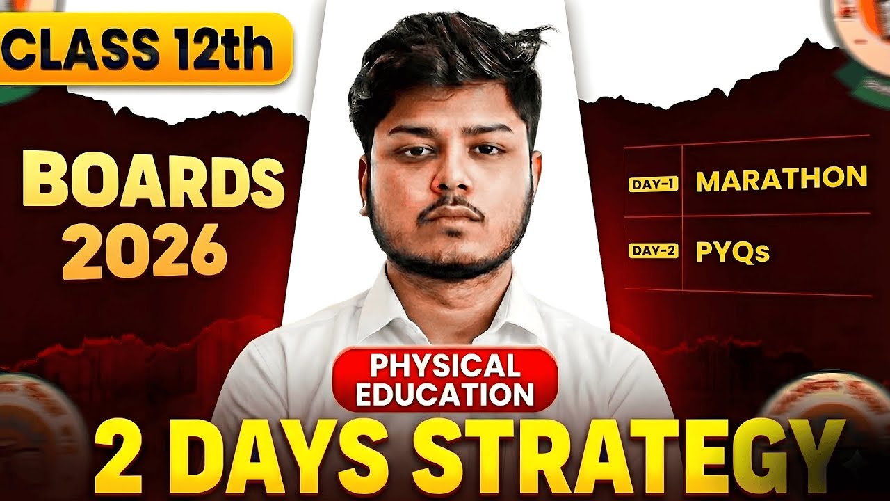 Physical Education Last 2 Days 😱 Emergency Full Marks Plan | Class 12 Boards 2026