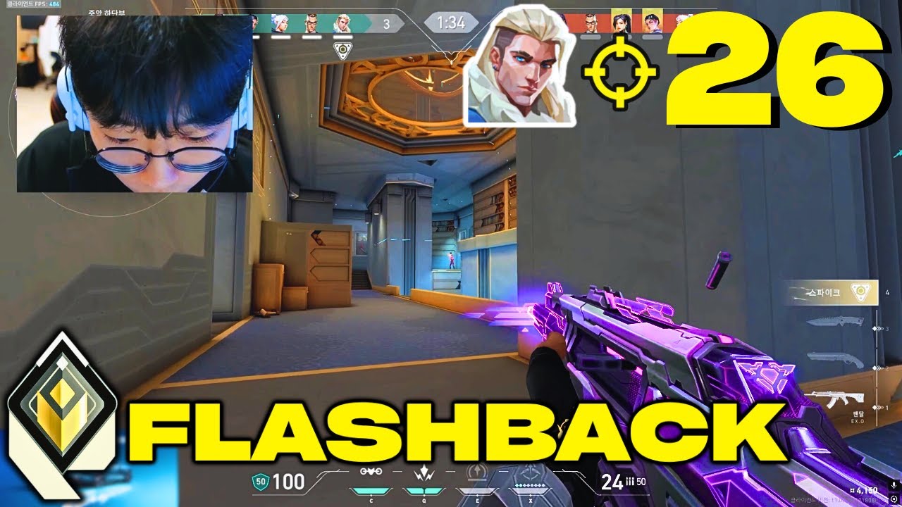 NO MERCY!! - DRX Flashback [APAC] #MatchMVP