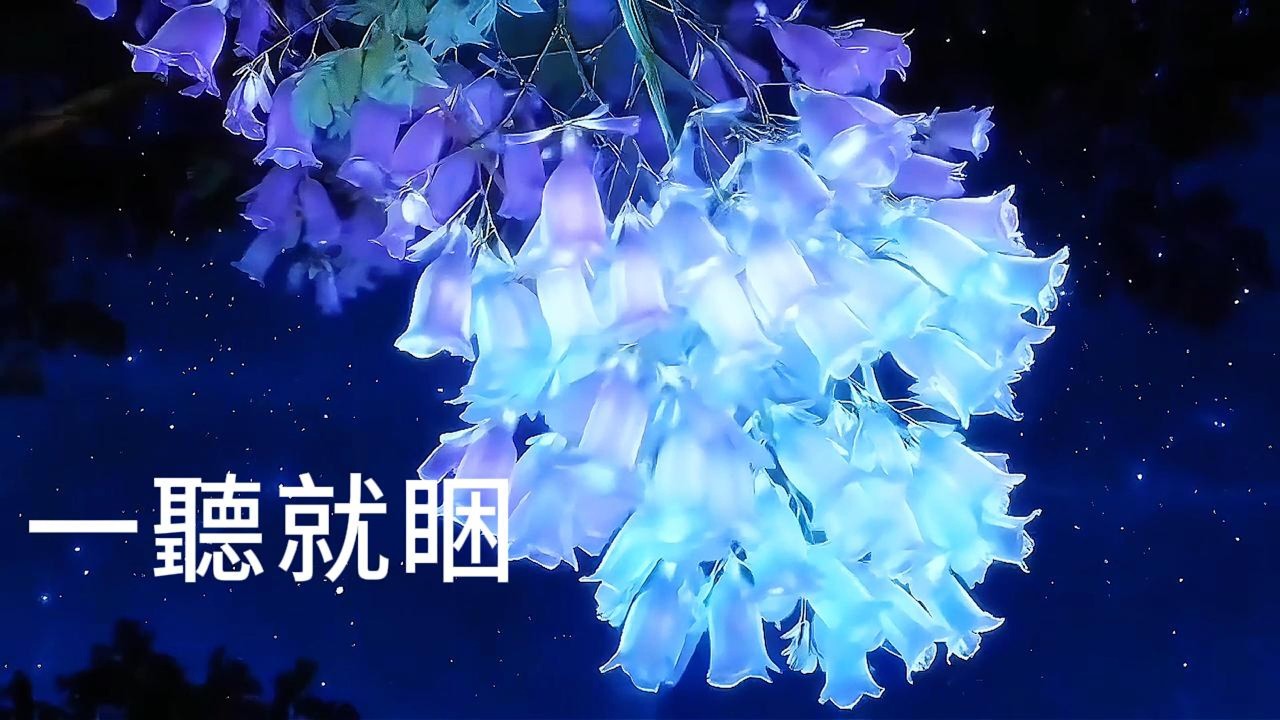 🌌一聽就困｜沉入溫柔夢境✨睡眠音樂,修復音樂,睡覺音樂,睡眠修復,睡覺, 助眠音樂,秒睡音樂,睡覺輕音樂,修復✨soft sleep music,Sleep Music💤睡眠リカバリー,やさしい音楽🎶