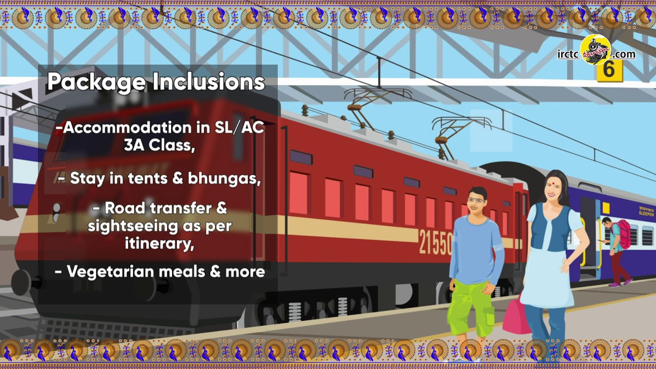 IRCTC Rann Utsav Package