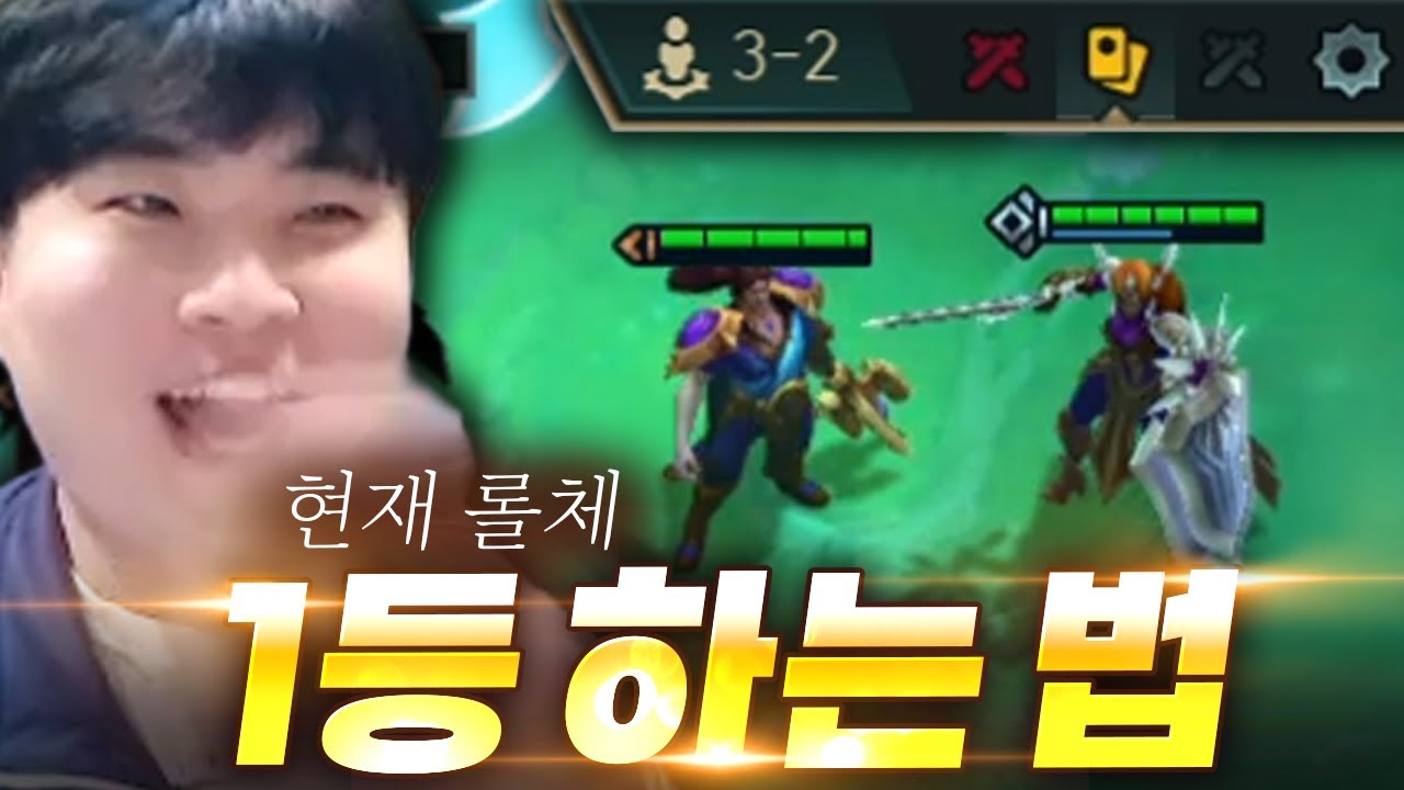 쪼해피롱식 3-2 올인전략