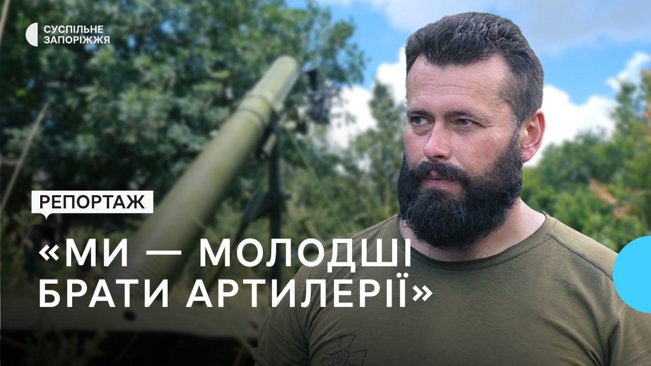 Військовий 