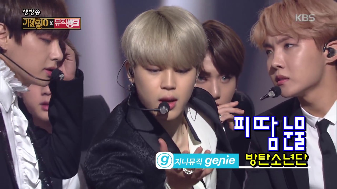뮤직뱅크 Music Bank - 방탄소년단 - 피 땀 눈물 (BTS - Blood Sweat & Tears).20161223