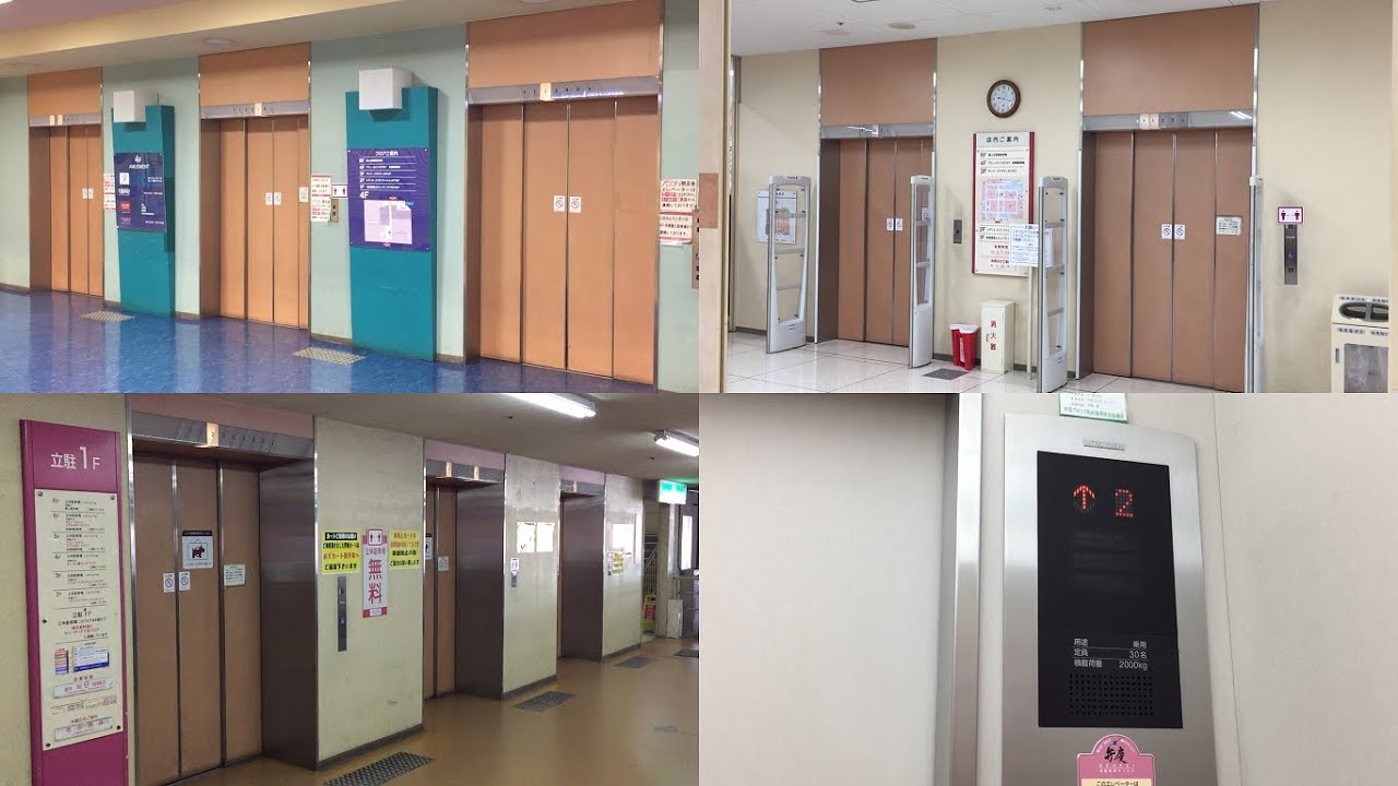 【愛知県 春日井市】イオン春日井ショッピングセンターのエレベレーター全３箇所に乗ってみた！Elevator AEON Kasugai shopping center Japan Aichi