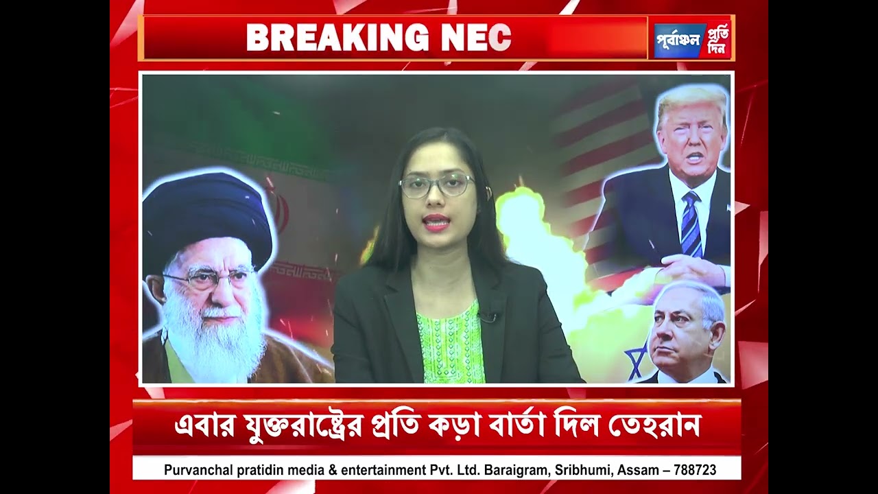 মধ্যপ্রাচ্যের ৪টি মার্কিন ঘাঁটিতে সামরিক হামলা! আমেরিকাকে কড়া বার্তা ইরানের!
