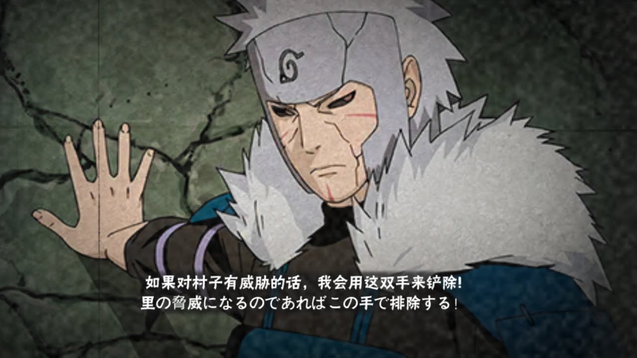 Naruto mobile รีวิว Tobirama Edo tensei S ตัวตึงท๊อบเทียร์ หล่อเท่ห์พริ้ว เก่งในตัวเอง เจ้าพ่อไถพื้น