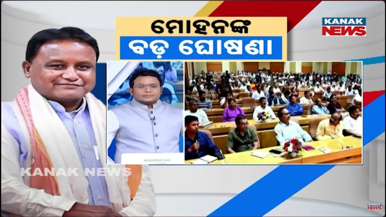 News Point: 2 Years of BJP in Odisha: CM Mohan Majhi&rsquo;s Report Card &ndash; What Changed?