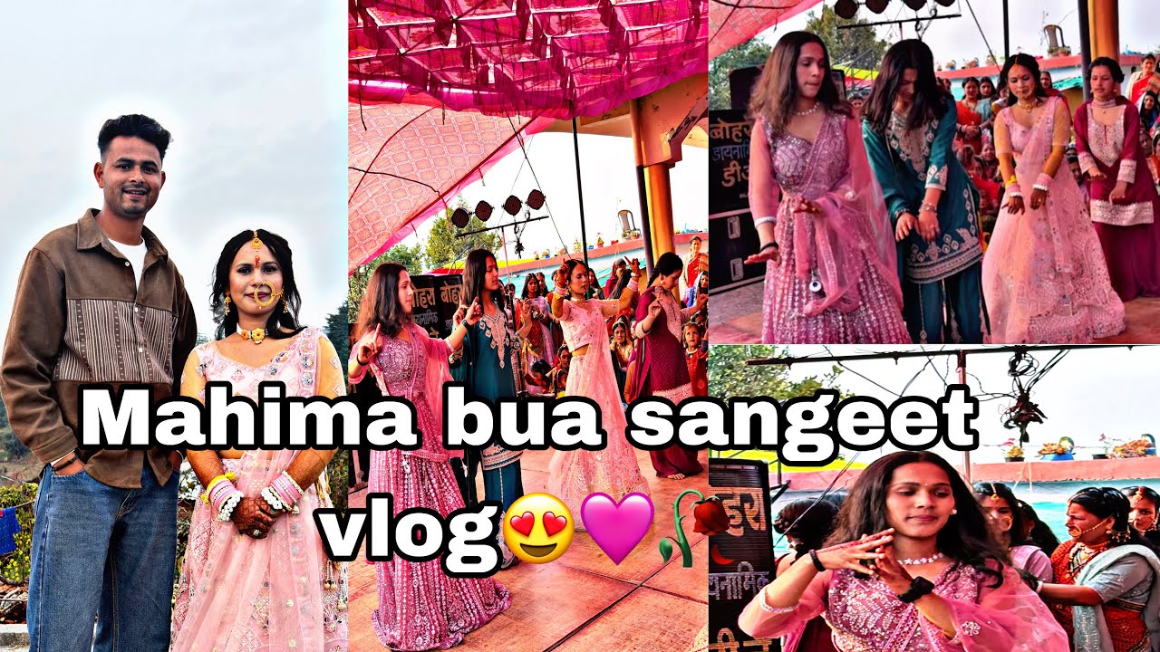 हो गया महिमा बुआ का संगीत संगीत में किया महिमा बुआ ने ज़बरदस्त डांस ll kumauni sangeet dance 💃🏻 🩷😍