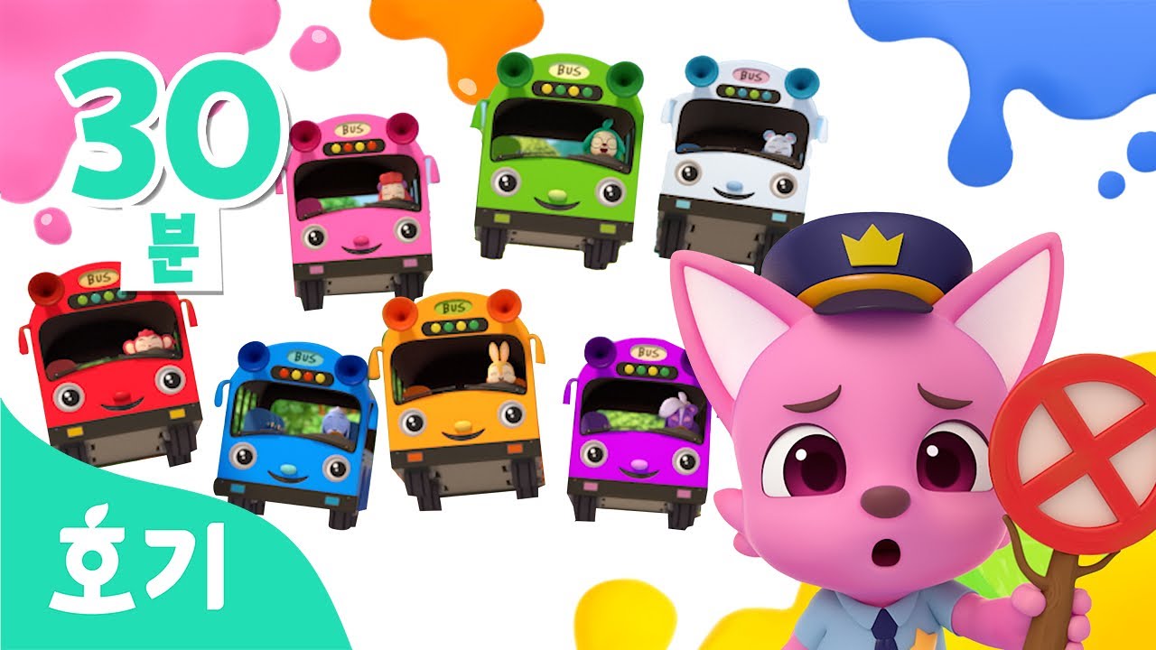 컬러버스 동요 모음🚌🌈 | 컬러버스, 쿵쾅쾅 다섯 꼬마 버스 외 자동차 동요 모음집 + | 호기와 노래해요 | 호기! 핑크퐁 - 놀면서 배워요