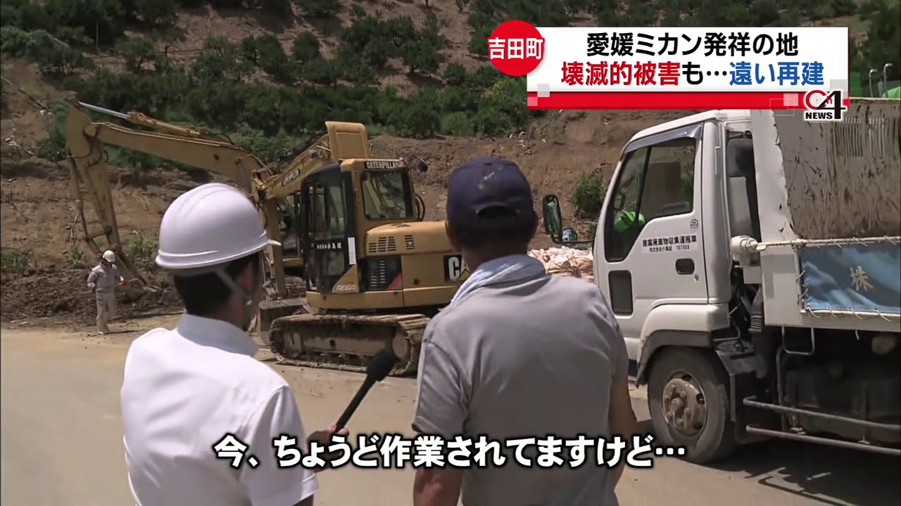［西日本豪雨］吉田町「11人が犠牲となった町･･･眠れぬ夜　滲む疲労」（7/11 OA）