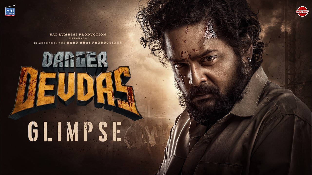 Danger Devdas - DD | Official Glimpse Video | New Odia Movie | Amlan Das & Elina | Aswin Tripathy