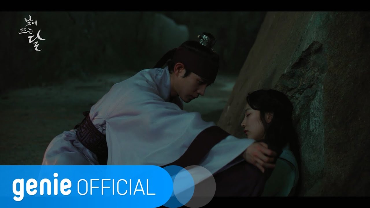 오왠 O.WHEN - 내 곁에 있어줘요 Stay With Me Official M/V