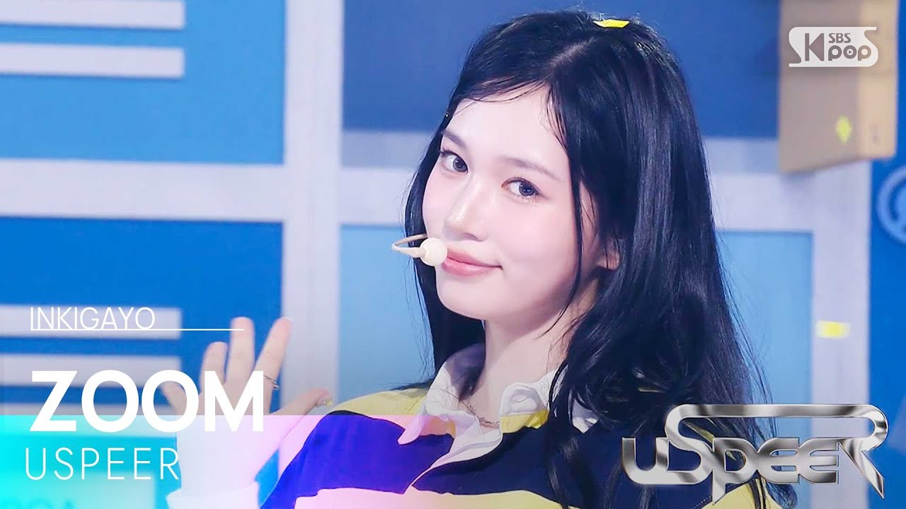 USPEER (유스피어) - ZOOM | SBS 250608 방송