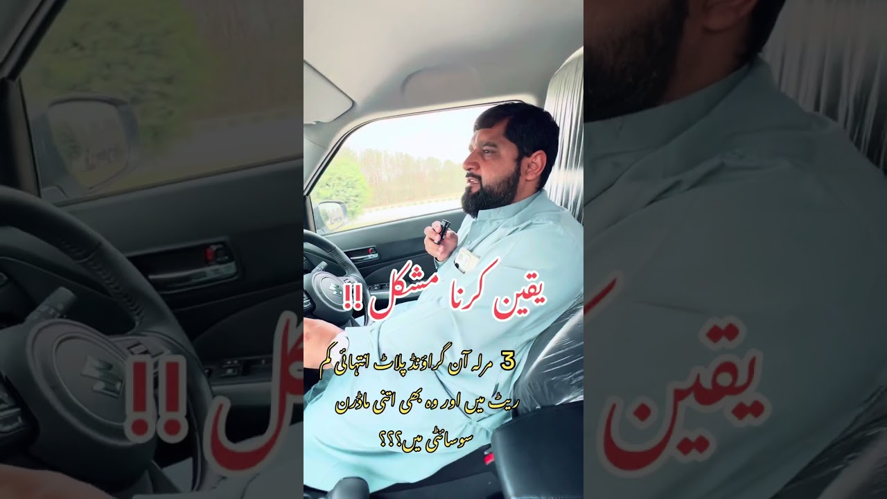 20 Mins drive from Lahore Mall Road. 