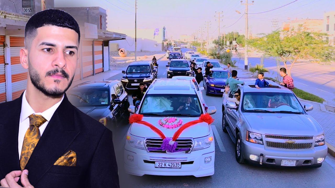 الجزء الاول # حفل زفاف العريس  كرار سمير المؤيل # زواج مبارك