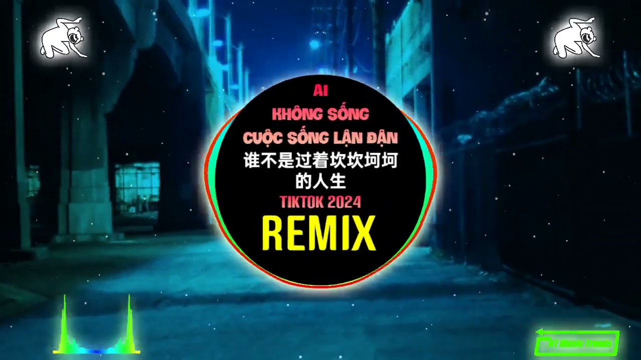任夏 - 谁不是过着坎坎坷坷的人生 (DJEva版) Ai Không Sống Cuộc Sống Lận Đận (Remkx Tiktok) - Nhậm Hạ || Tiktok Douyin