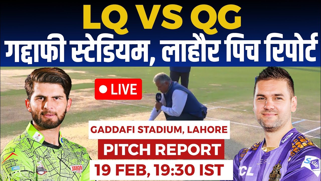 LAH vs QUE PSL PITCH Report, Gaddafi Stadium Lahore Pitch Report, Lahore Pitch Report 2024, PSL 2024
