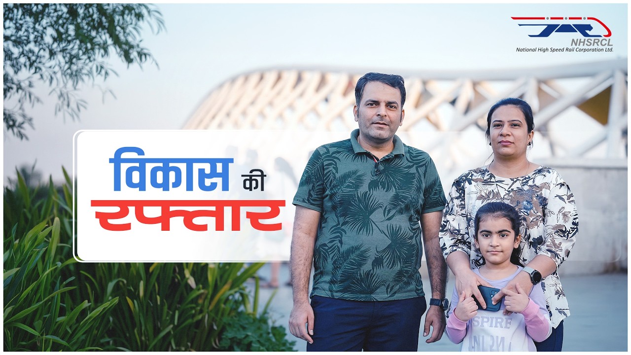 Mohlik Tanna Testimonial | Bullet Train Project