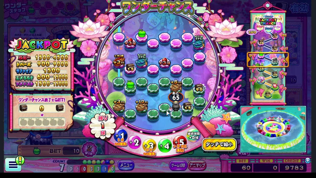 自分の配信　ｆｔ配信