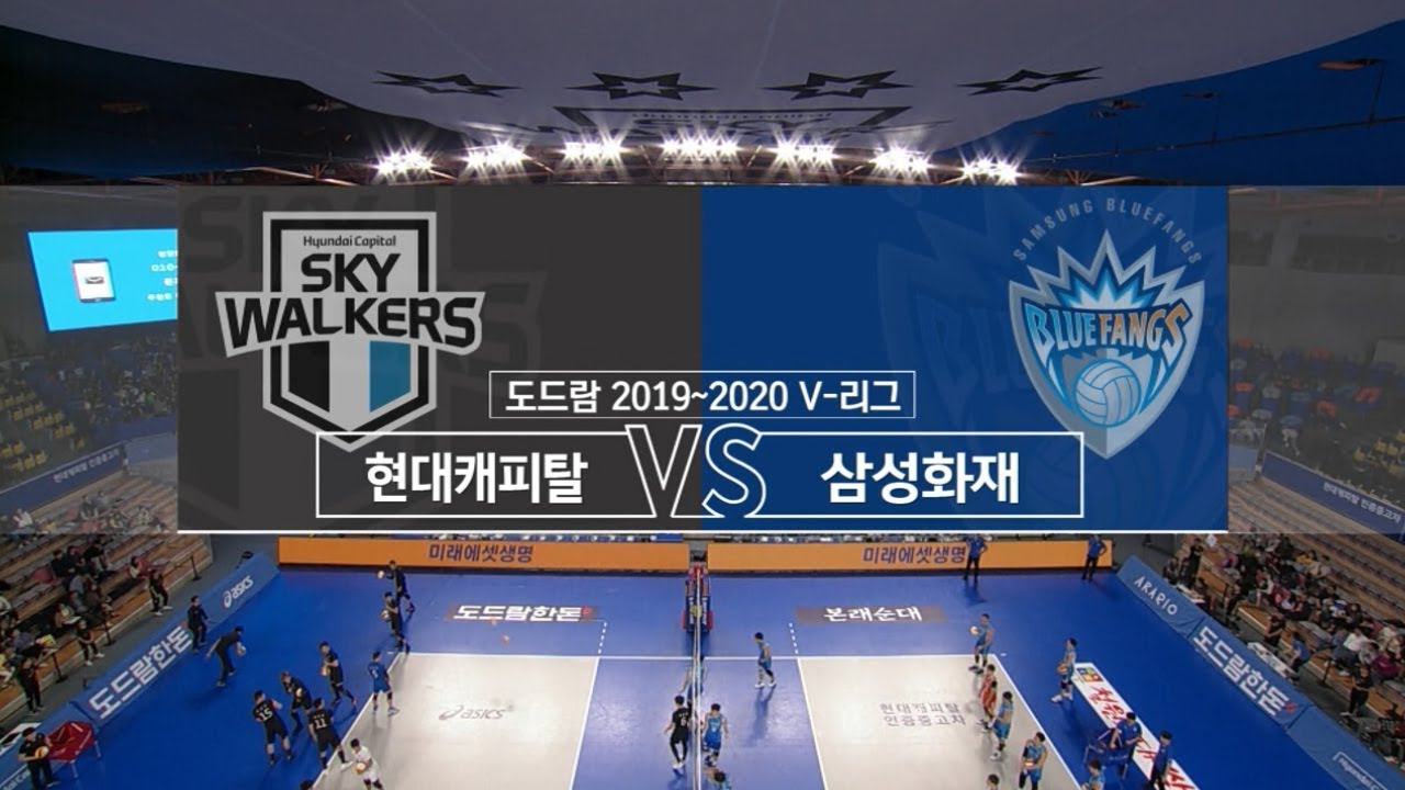 [V리그] 현대캐피탈 : 삼성화재 경기 하이라이트 (11.01)
