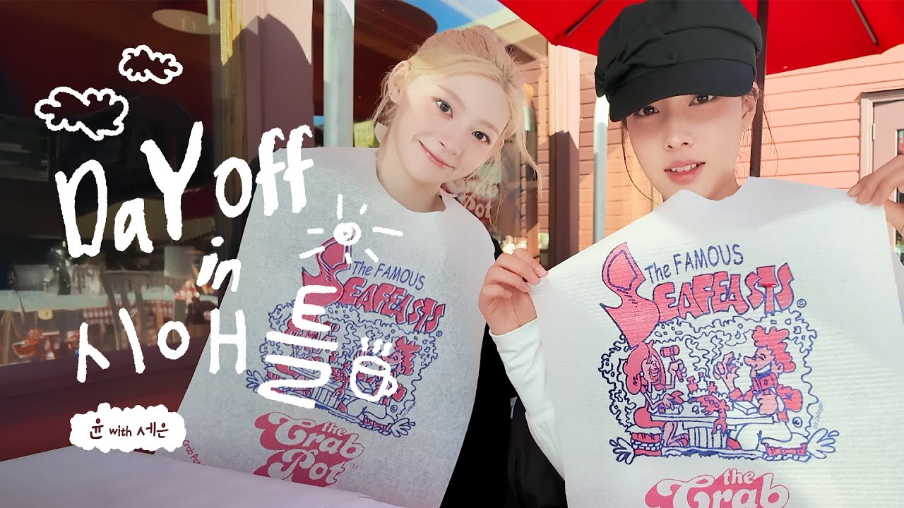 자윤이의 Vlog #7 | Day Off in Seattle🇺🇸 With 세은💙