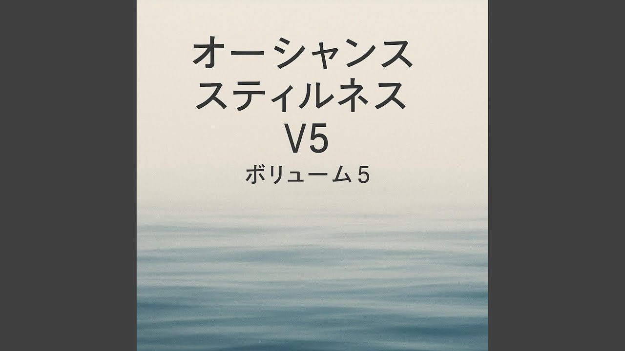 時間のない展開