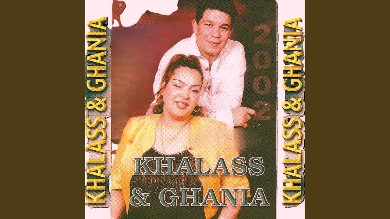Cheb Khalass et Cheba Ghania الحمدان لحمدوني