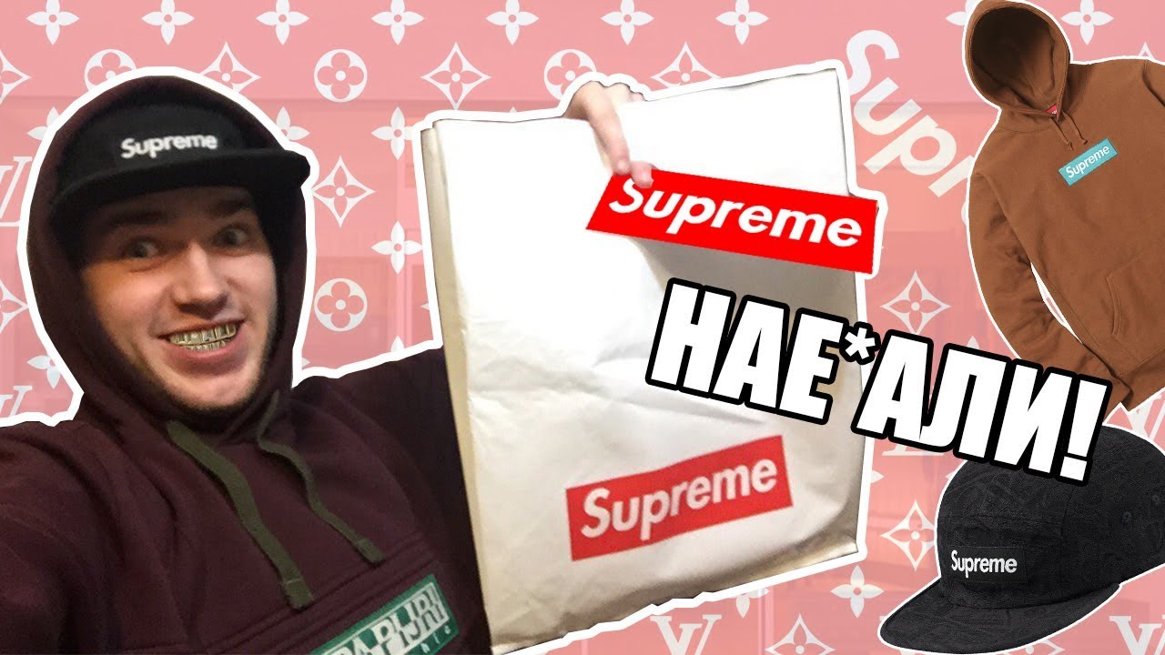 КАК МЕНЯ НАЕ*АЛ SUPREME!? ОБЗОР ПОСЫЛКИ СУПРИМ (100 Dollar Bill Box Logo Cap)