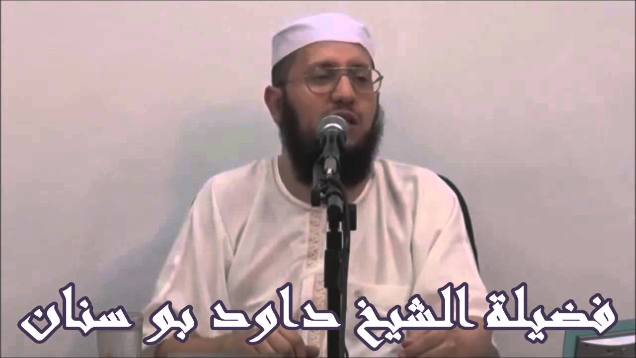 تسبيح الملائكة يتصف بأربعة أشياء رابعها التسبيح مع التقديس فضيلة الشيخ داود بو سنان
