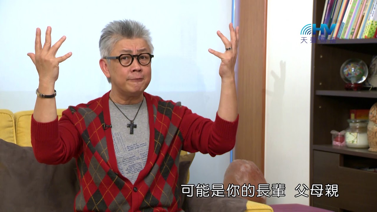20180906恩典365 - 說話的藝術 - 埋怨是挑戰神 : 不要抱怨你的權柄