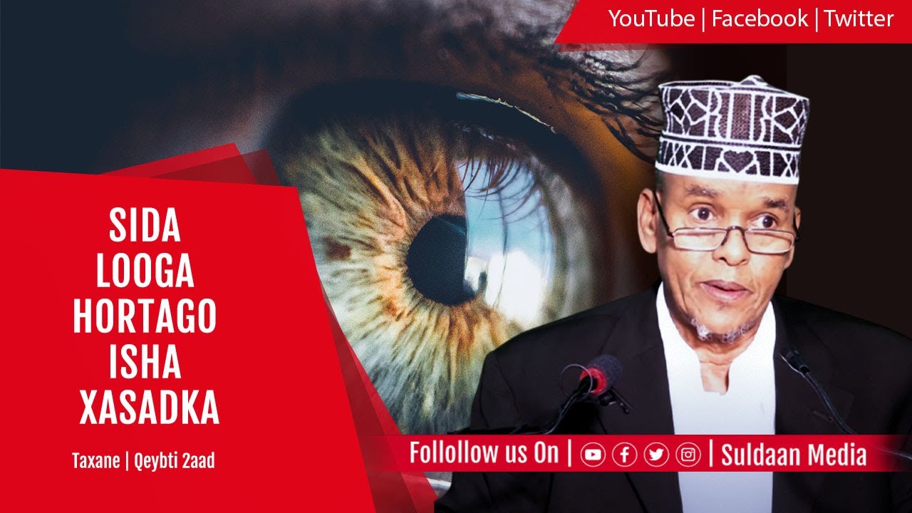 Isha Xasadka | Sida Looga Hortago Isha Xasadka | Qeybti 2aad | Sheekh Maxamed Ismaaciil