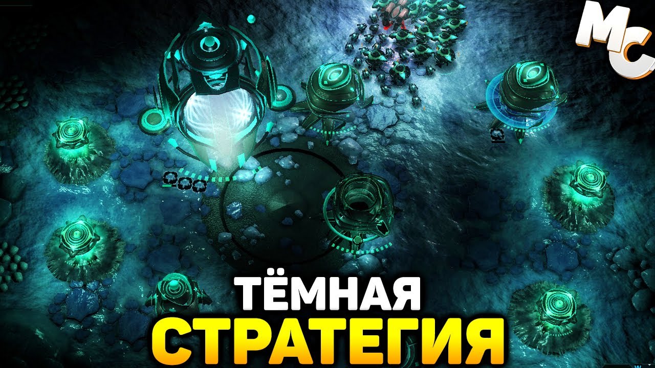 ОЧЕНЬ ТЁМНАЯ СТРАТЕГИЯ - Nightside