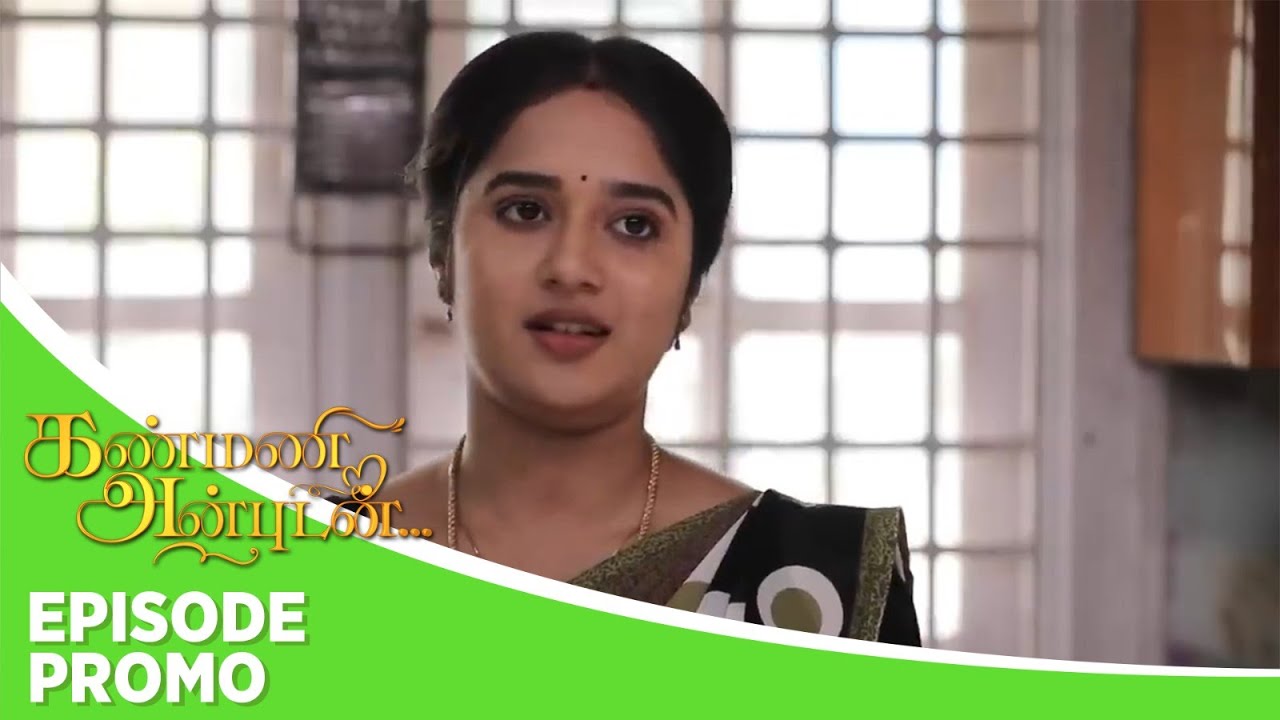 Kanmani Anbudan | Episode Promo | 31st January 2026