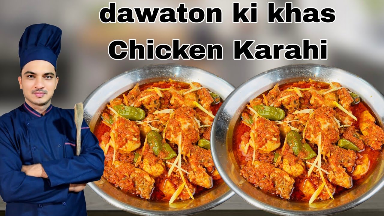 Dawat Special Chicken Karahi Recipe|Chicken Karahi|Restaurant Style Chicken Karahi|3 kg Karahi Recip