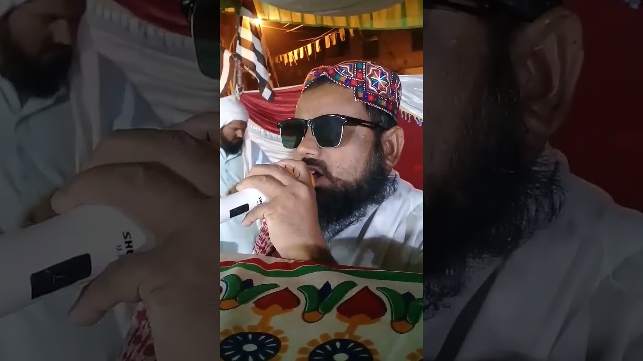 ڄايو محمد مصطفاﷺ. آواز حافظ عبدالقيوم بوزدار شاعري حافظ محمد راھو 