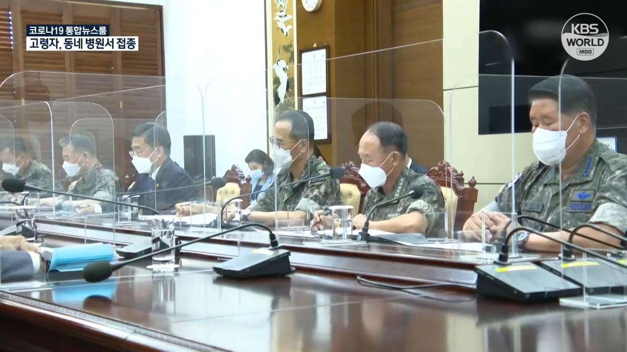 文在寅要求韩军出台对策修复信任 | KBS NEWS 210805